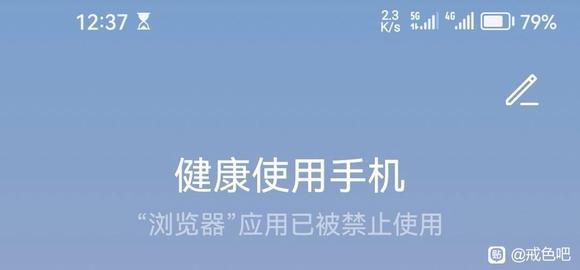 ”XY导致糖尿病！经典文章学习！戒色要坚持学习，孝敬父母，常行善