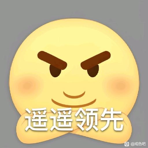 ”戒色摘要，真心很重要，自己领会，不会拉倒