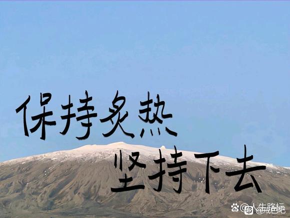 ”戒色摘要，真心很重要，自己领会，不会拉倒