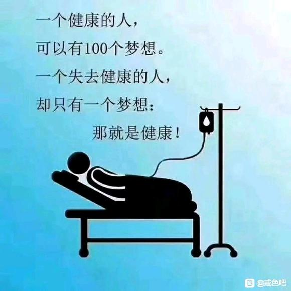”新人求助，大家使劲骂#我的人生##修身养性#