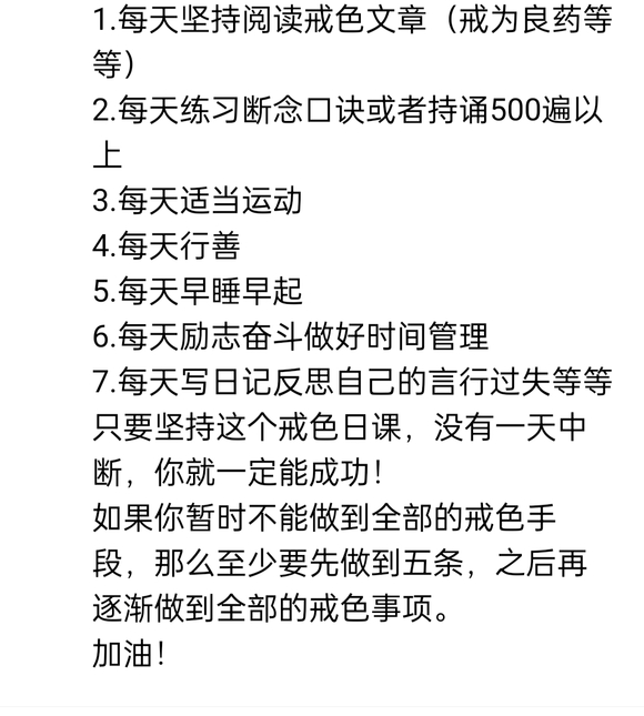 ”再次进入第三周，感谢各位帮助，在此分享些心得