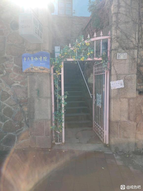 ”#微信看病卖药是假的#戒色第八天，第九天