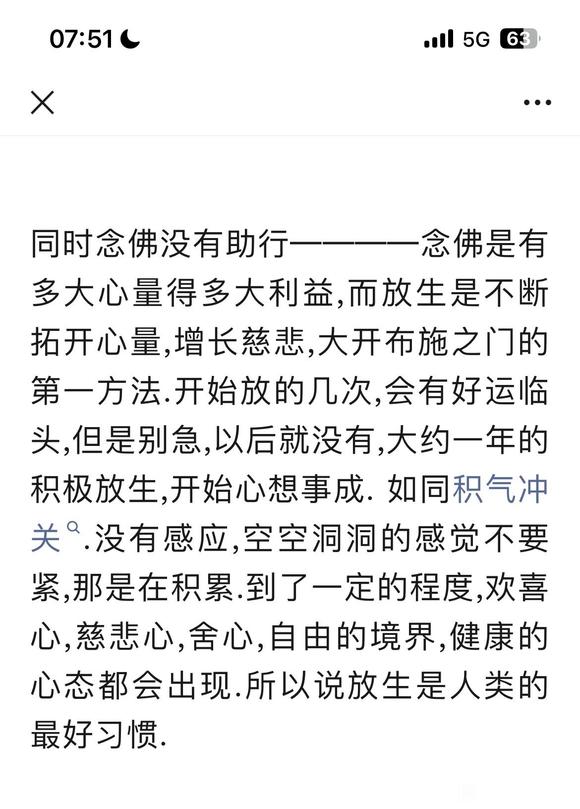 ”很感恩这篇文章