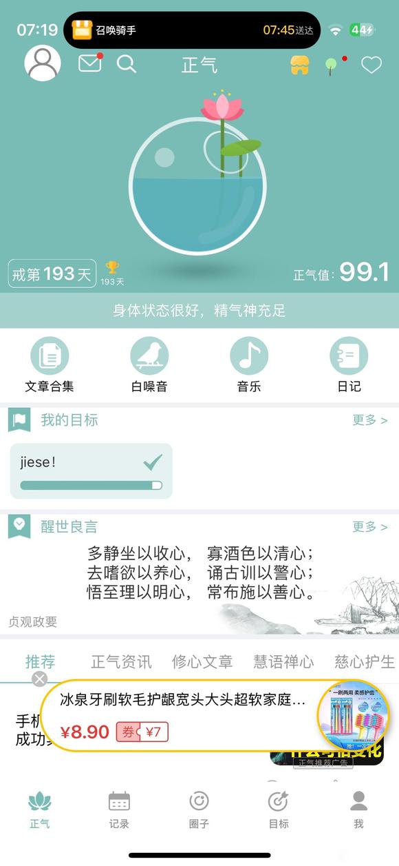 ”冬天会影响cb吗