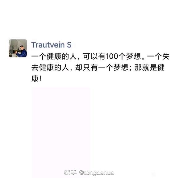 ”远离黄源，外避内断