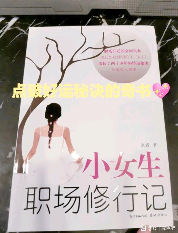 ”什么是五福？如何得福？