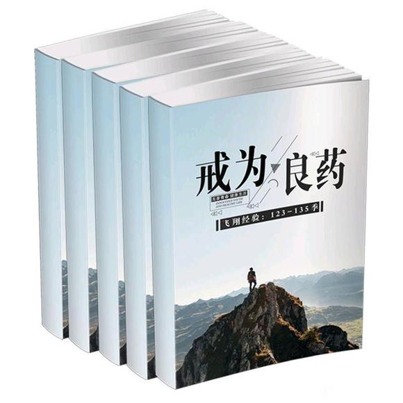 ”什么是五福？如何得福？