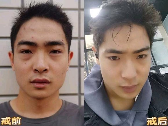 ”戒色前后差价真大啊