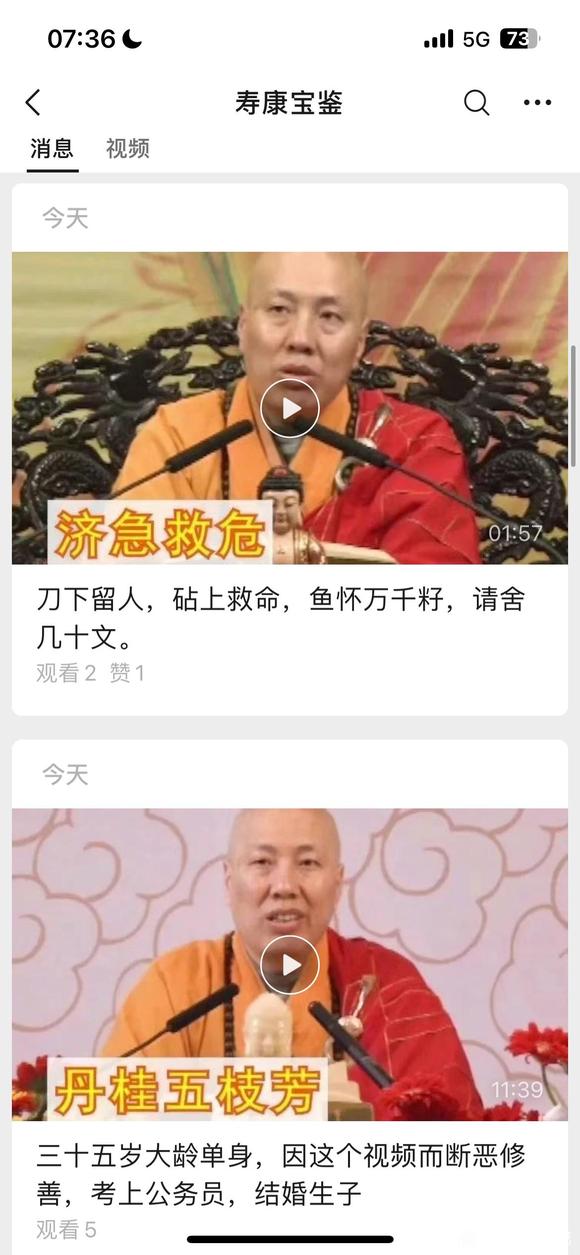 ”多行动，多看文章，少刷短视频