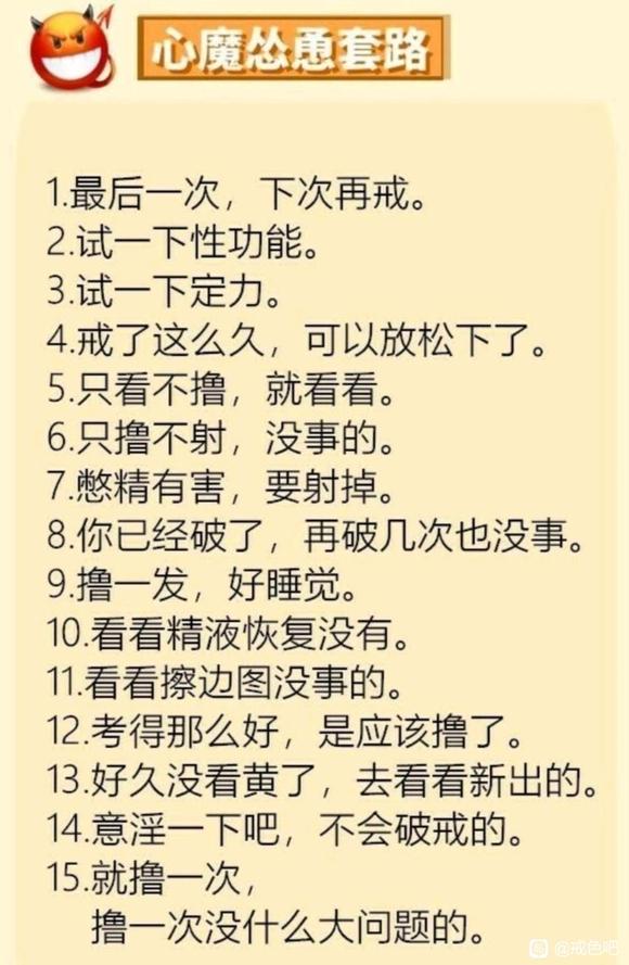 ”2024戒色第一天。