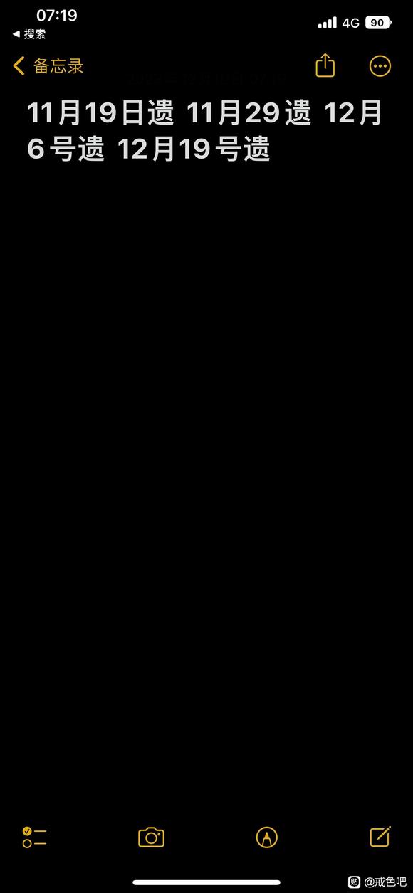 ”10天遗精一次