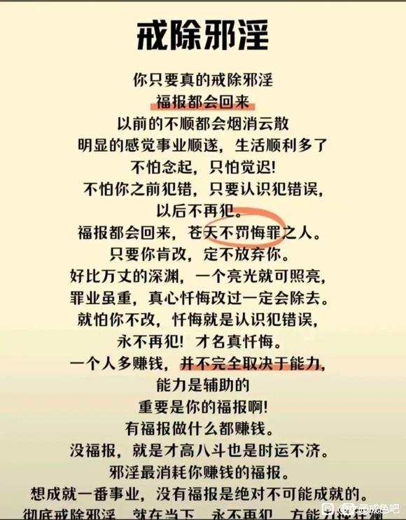 ”以前的因，现在的果，现在的因，未来的果