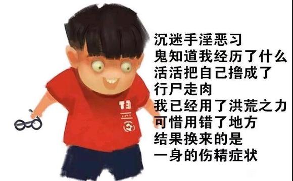 ”这咋回事呀