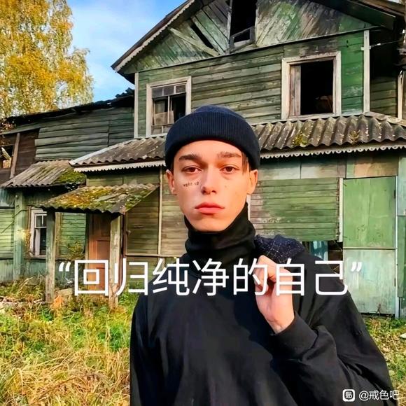 ”戒导戒导戒导