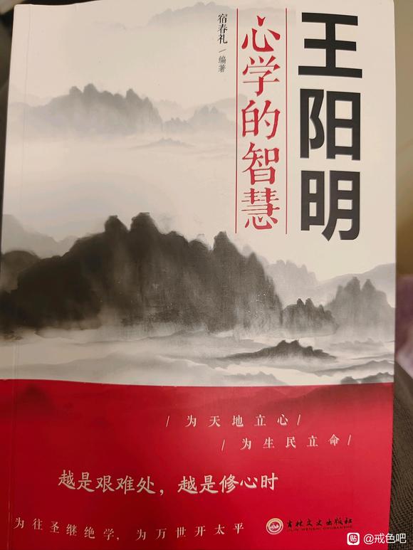 ”【成长记录】戒色心得！