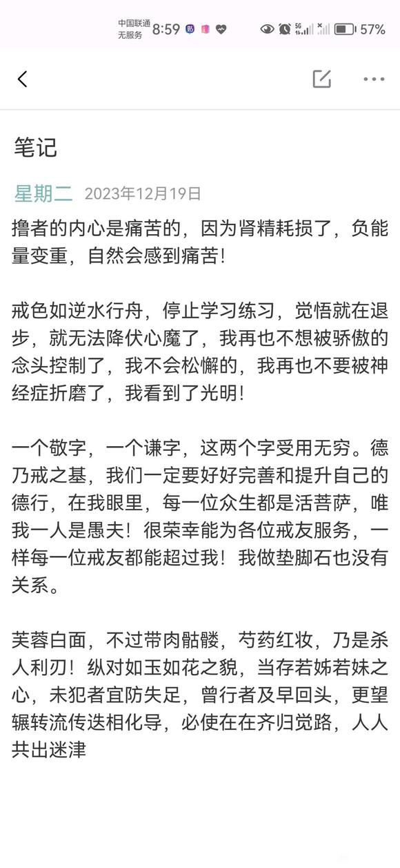 ”坚持住，加油！