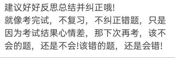 ”戒色训练，再次重启