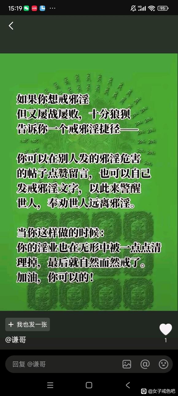 ”有没有适合女生戒的书籍