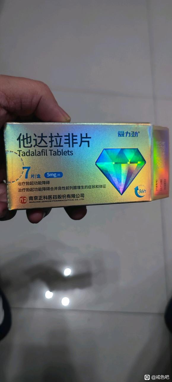 ”这个可以试试吗