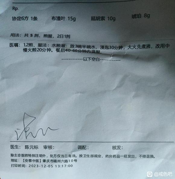 ”有懂的友友可以帮帮看看吗