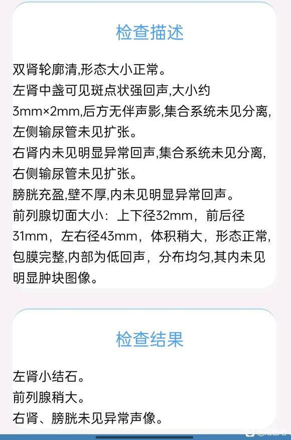 ”有懂的友友可以帮帮看看吗