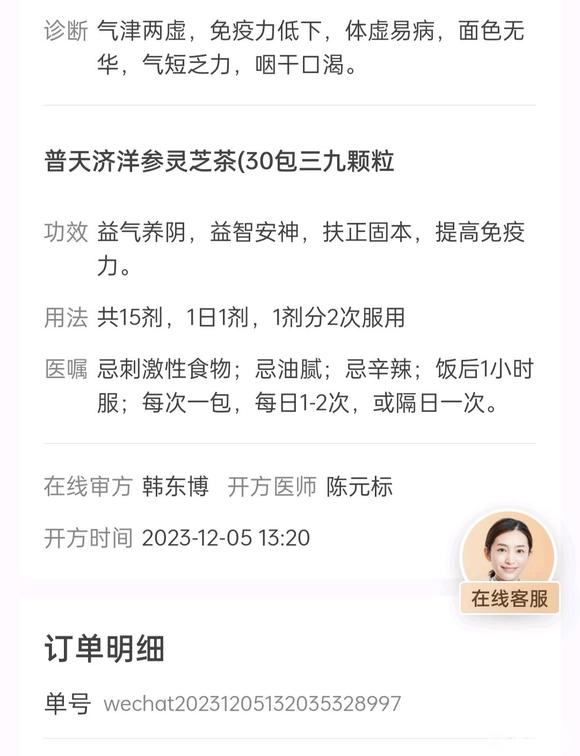 ”有懂的友友可以帮帮看看吗