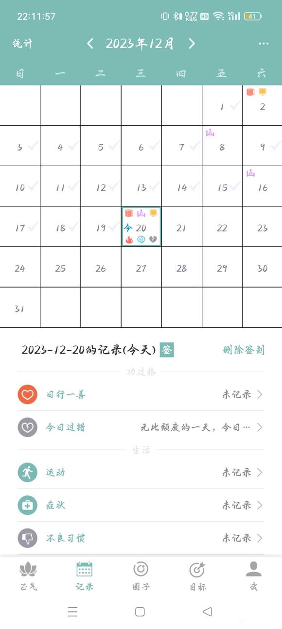 ”兄弟们，我太难了。