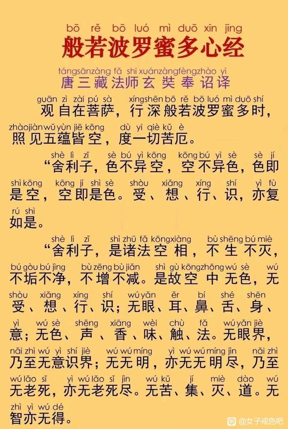 ”戒色，戒赌