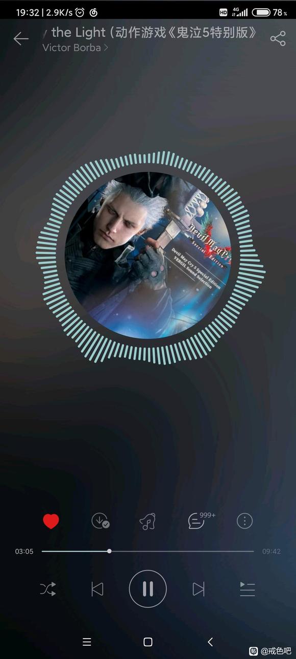 ”全新的戒色方法