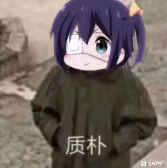 ”说说我昨天第一次睡觉听戒为良药的感受