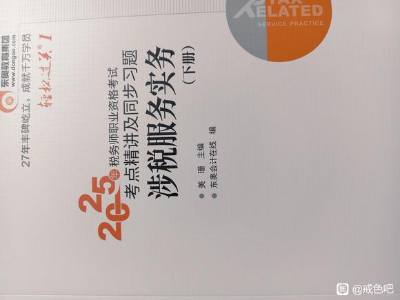 ”#微信看病卖药是假的#戒色