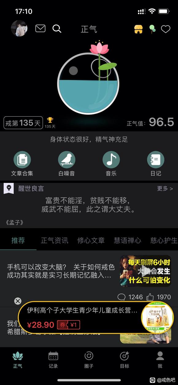 ”大学毕业即失业