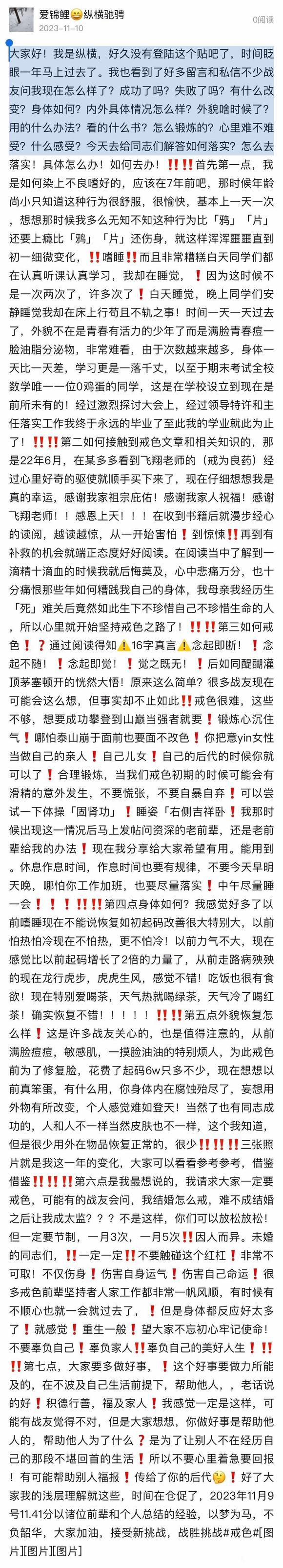 ”从1月到12月22号