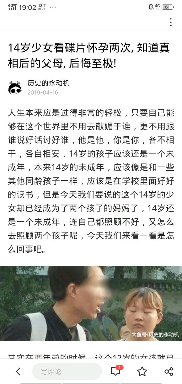 ”唉，国家干嘛呢，还不禁黄