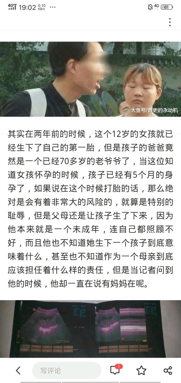 ”唉，国家干嘛呢，还不禁黄