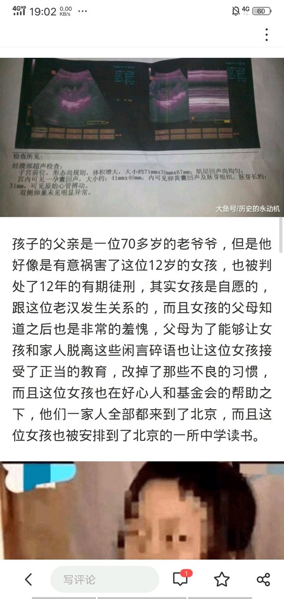 ”唉，国家干嘛呢，还不禁黄