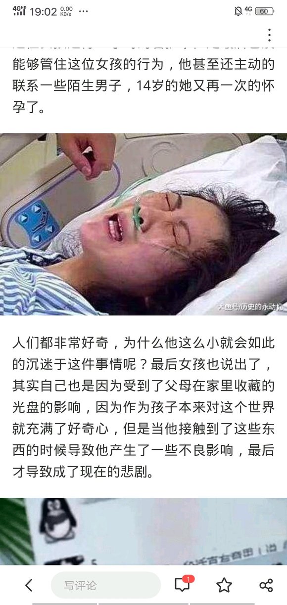 ”唉，国家干嘛呢，还不禁黄