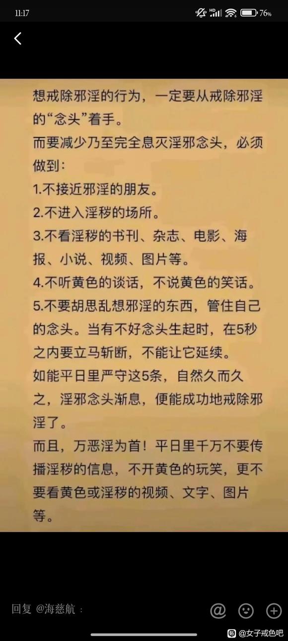 ”有缘天南地北，江湖网友们