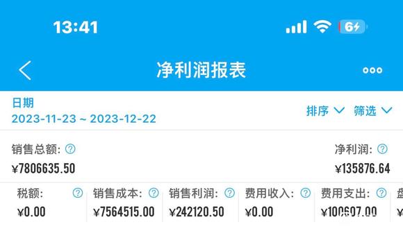 ”染上恶淫14年，今年年底是转机，见证我的蜕变