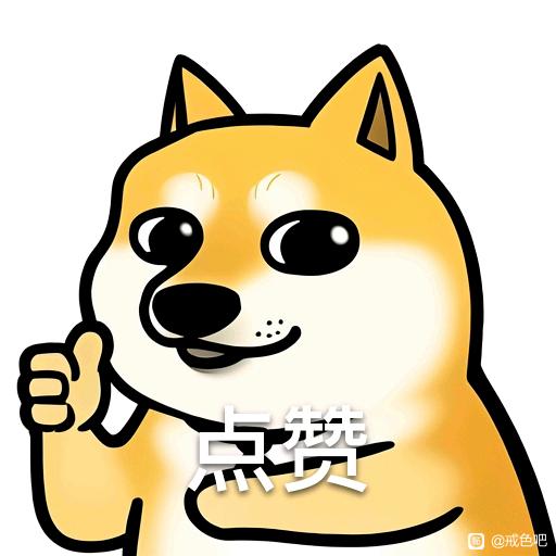 ”来自高三戒友的求助