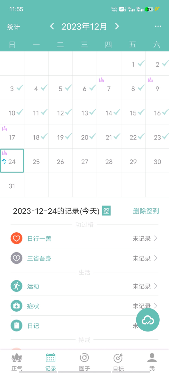 ”这个遗精频率，真的万难恢复