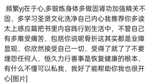 ”这个遗精频率，真的万难恢复