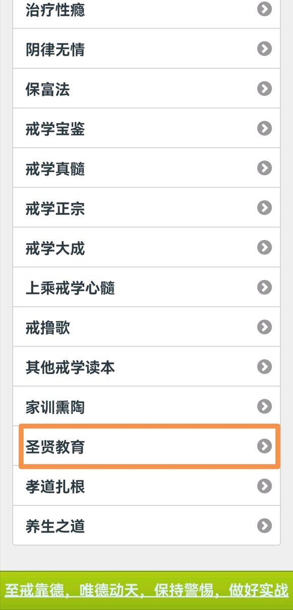 ”传统文化哪里找