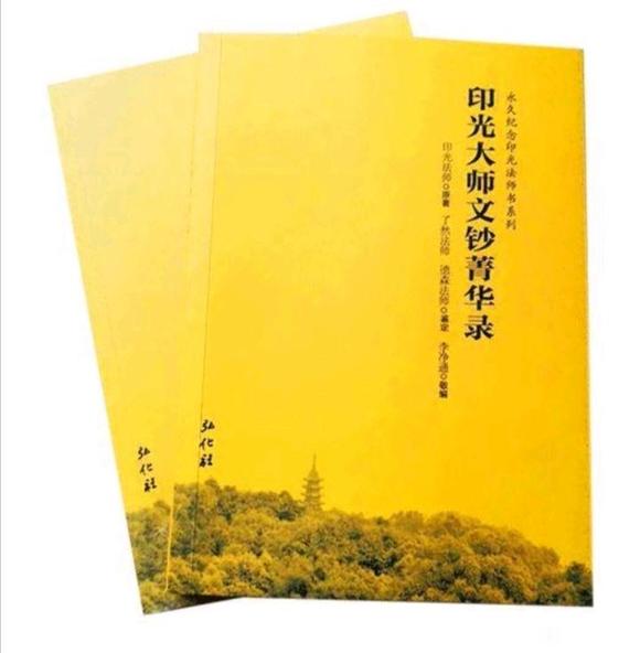 ”直挂云帆济沧海