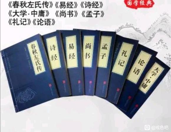 ”直挂云帆济沧海