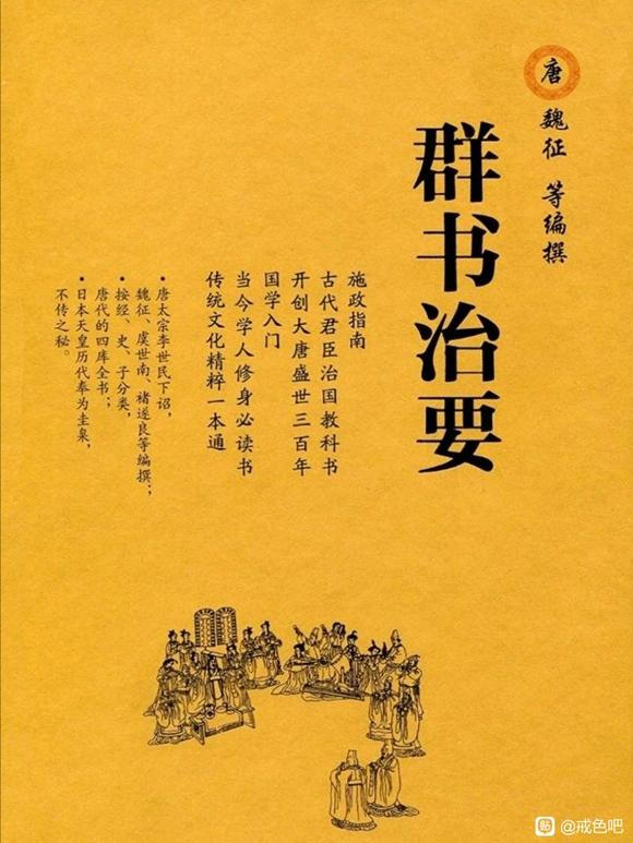 ”直挂云帆济沧海