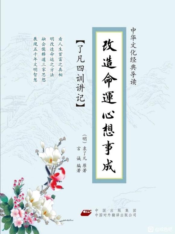 ”直挂云帆济沧海