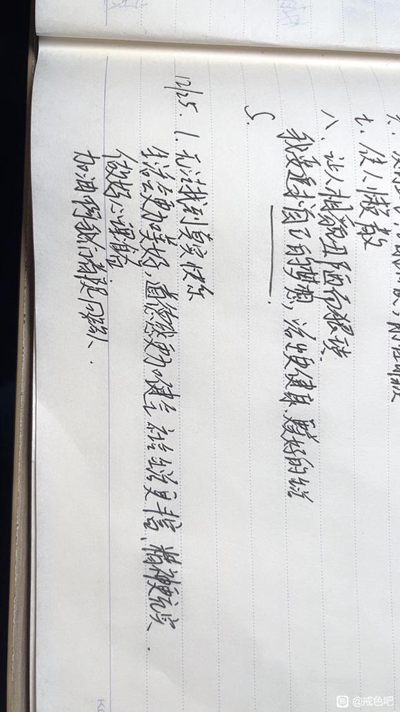 ”活出更好的自己