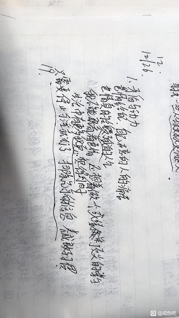 ”活出更好的自己