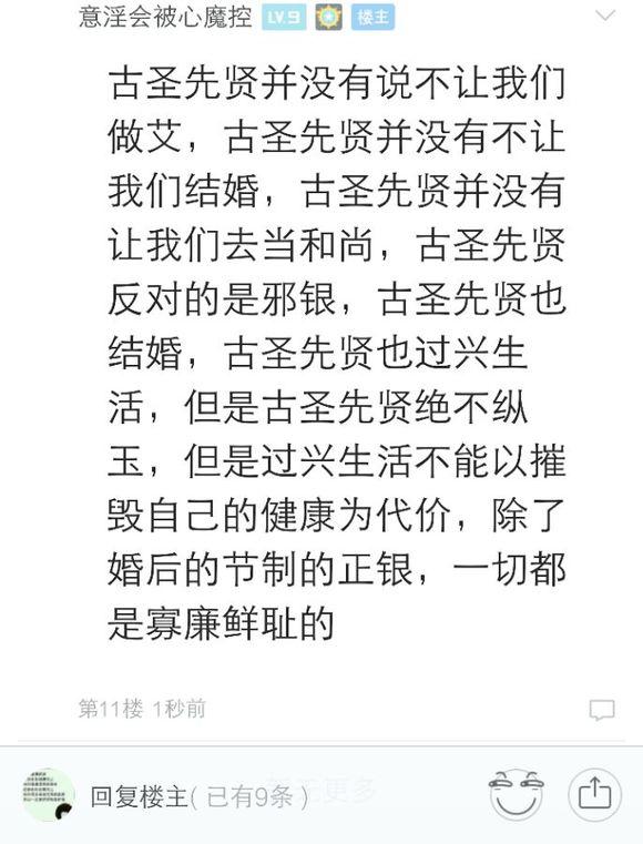 ”【#戒色#】睡眠补精速度极快-前列腺炎是养好的